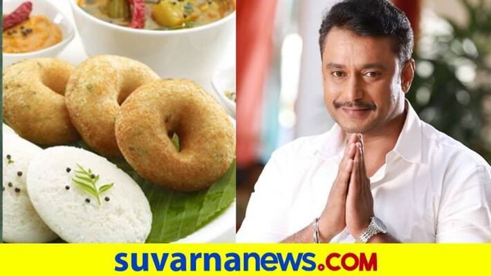 Kannada actor darshan miss breakfast in shooting set vcs Kannada actor darshan miss breakfast in shooting set vcs