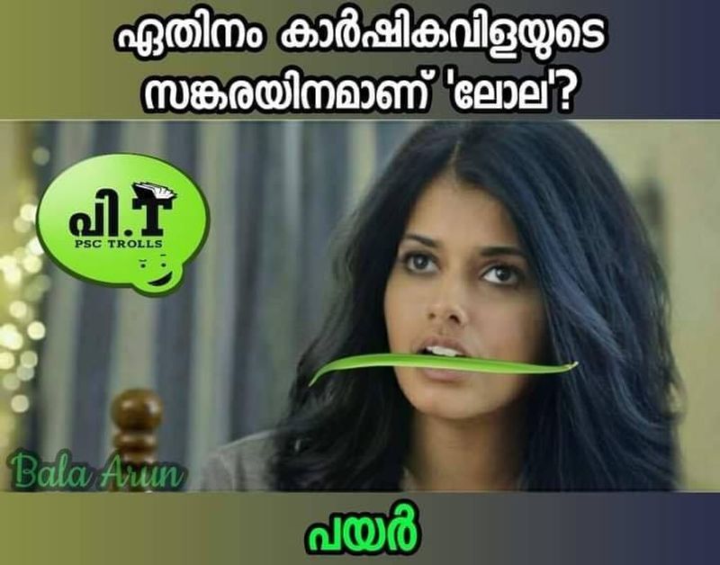 psc questions and answers via trolls