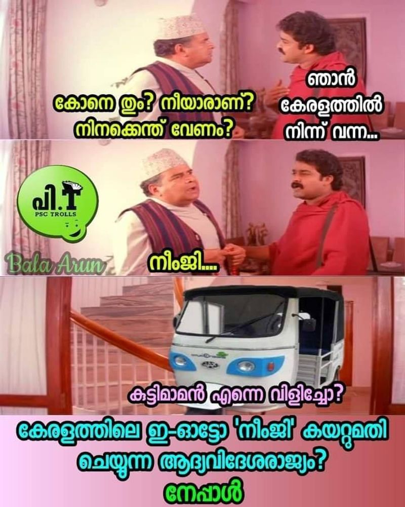 psc questions and answers via trolls
