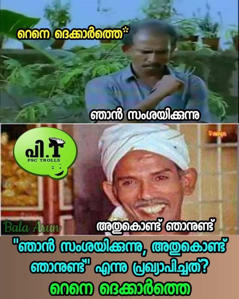 psc questions and answers via trolls