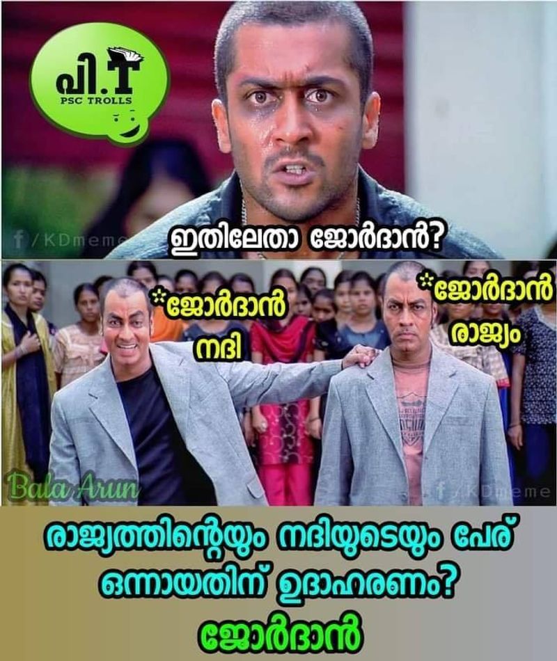 psc questions and answers via trolls