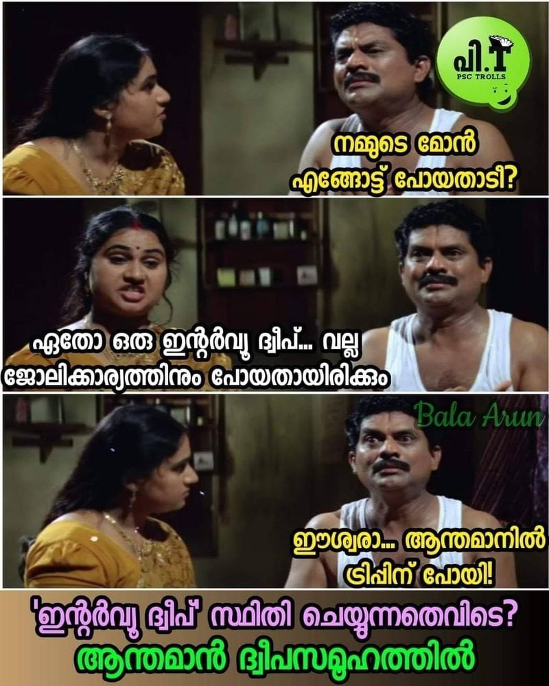 psc questions and answers via trolls