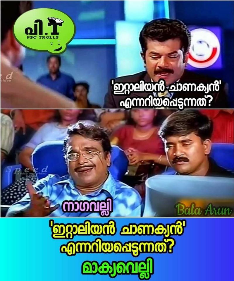 psc questions and answers via trolls
