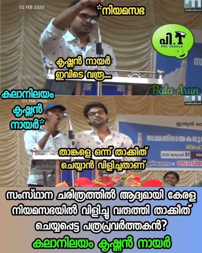 psc questions and answers via trolls