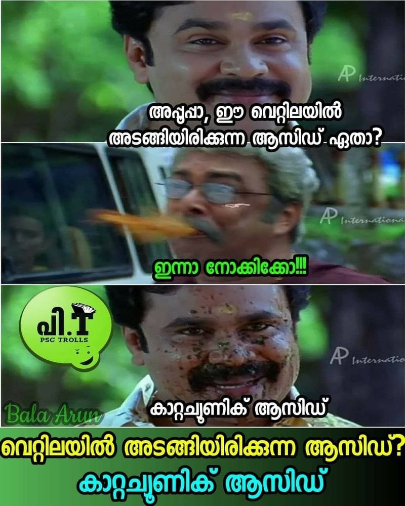 psc questions and answers via trolls