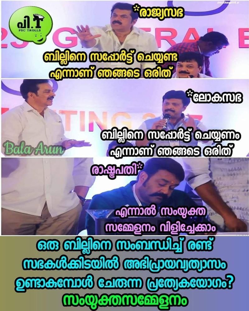 psc questions and answers via trolls