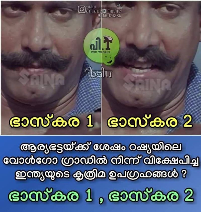 psc questions and answers via trolls