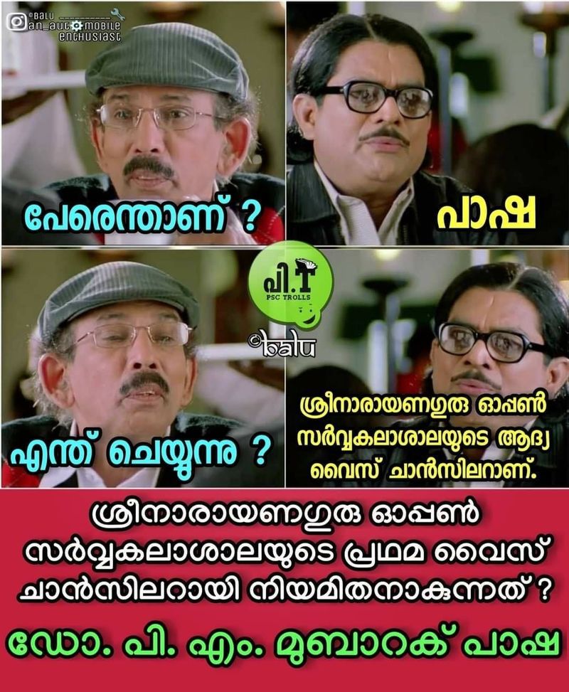 psc questions and answers via trolls