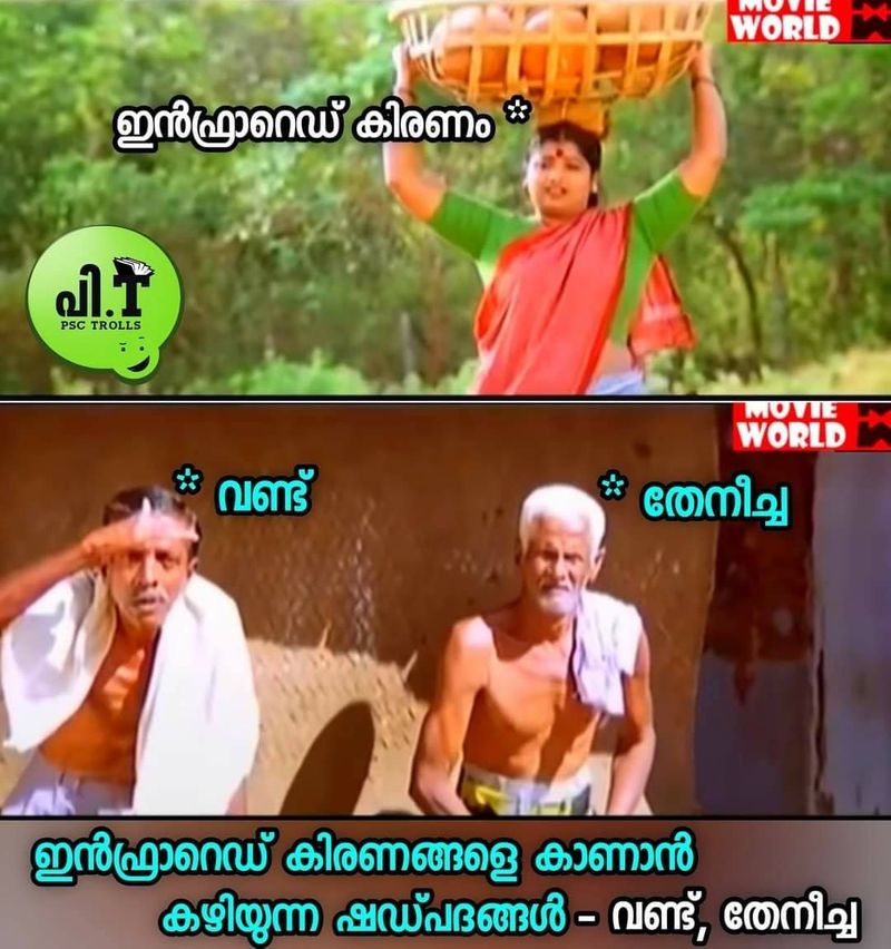 psc questions and answers via trolls