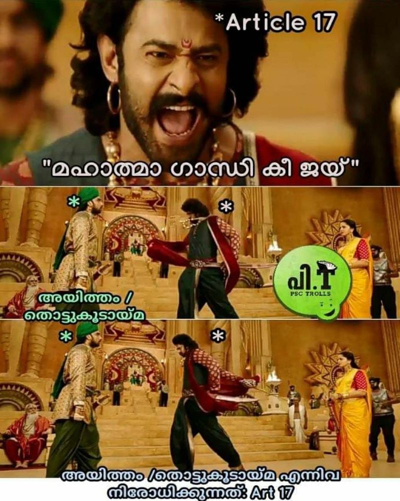 psc questions and answers via trolls