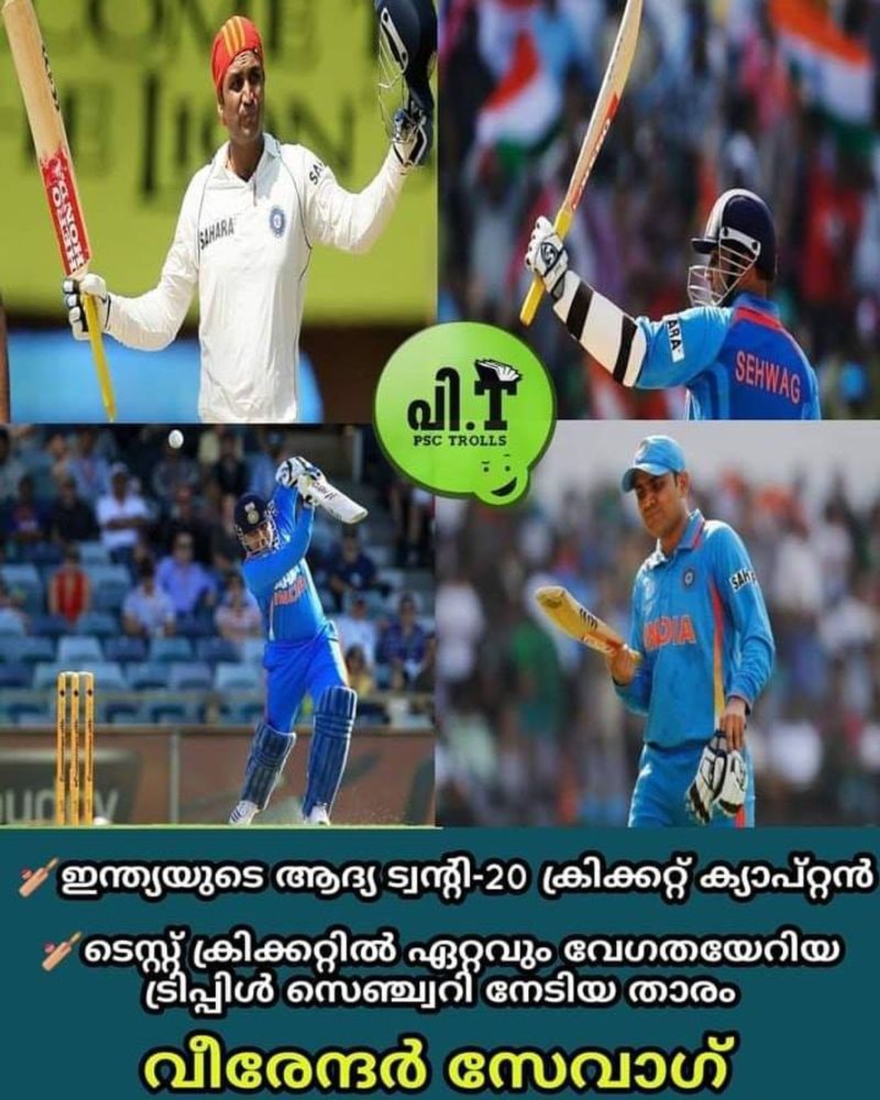 psc questions and answers via trolls