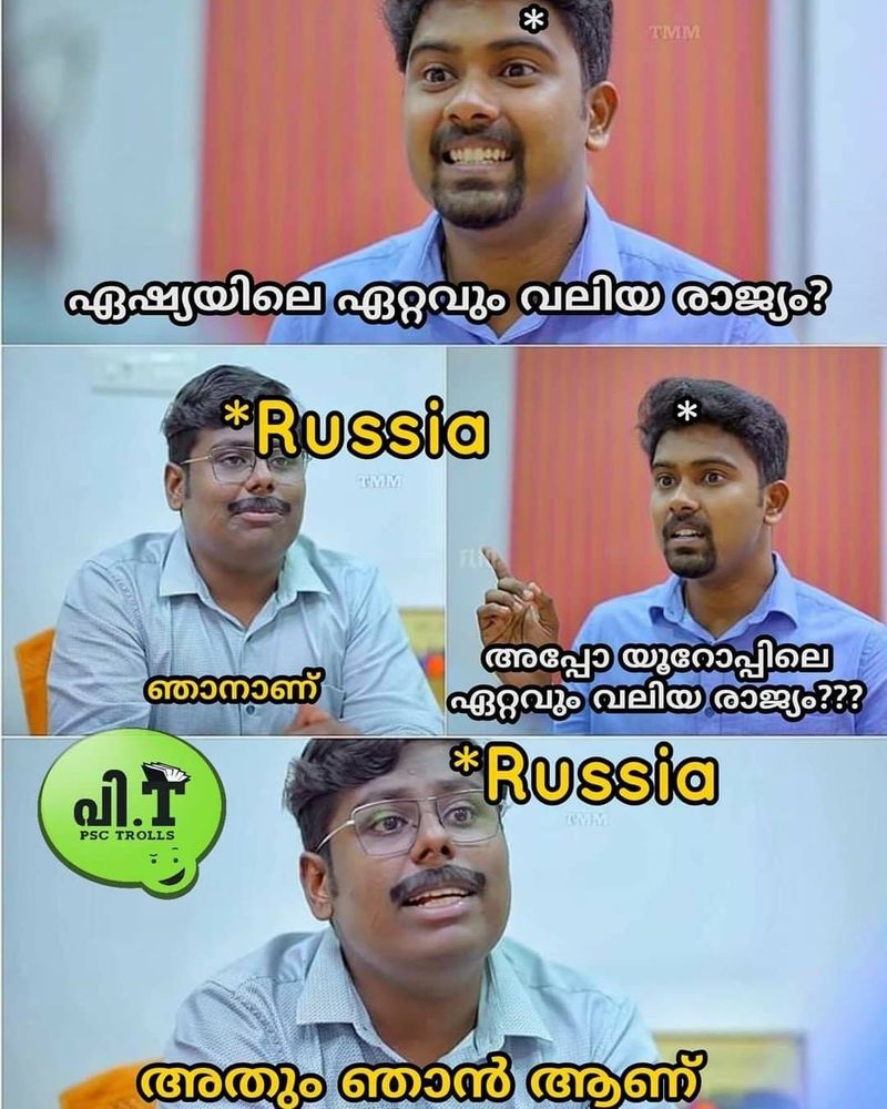 psc questions and answers via trolls