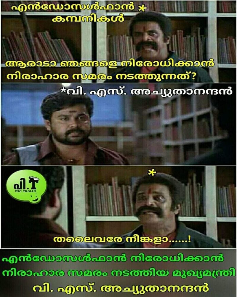 psc questions and answers via trolls