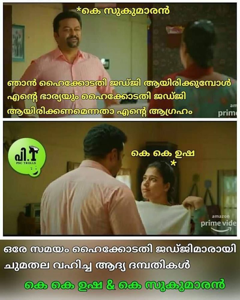 psc questions and answers via trolls