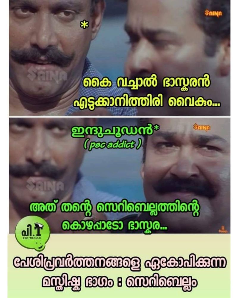 psc questions and answers via trolls