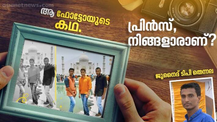 behind the photograph by Junaid TP thennala behind the photograph by Junaid TP thennala