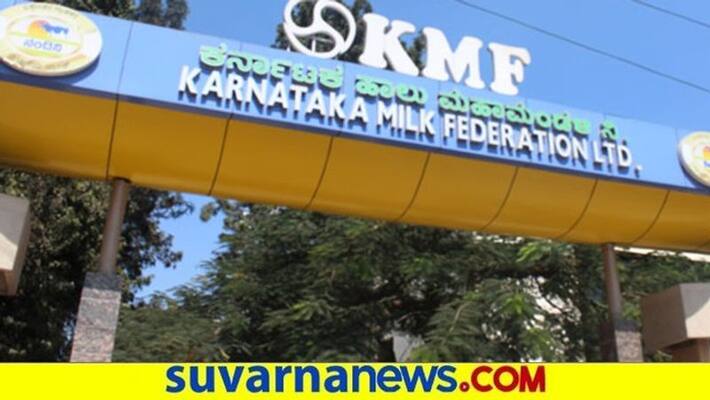 KMF Records in Sweet Sell At the Time Of dasara snr KMF Records in Sweet Sell At the Time Of dasara snr