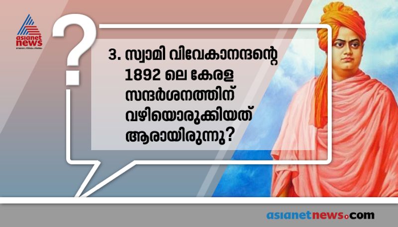 question and answers based on tenth qualification