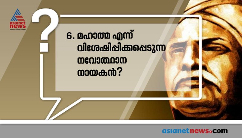 question and answers based on tenth qualification