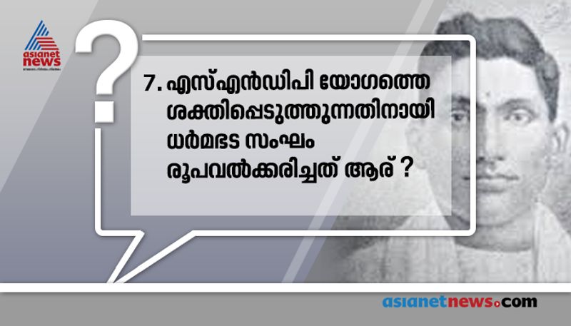 question and answers based on tenth qualification
