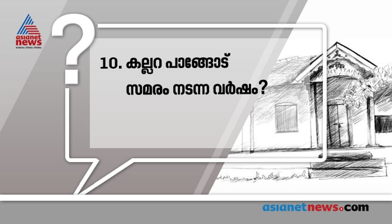 question and answers based on tenth qualification