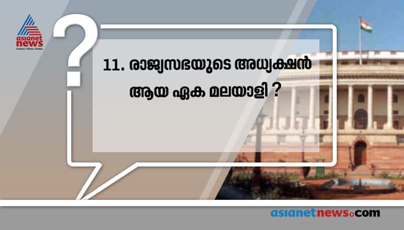 question and answers based on tenth qualification