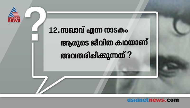 question and answers based on tenth qualification