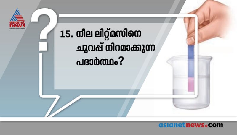 question and answers based on tenth qualification