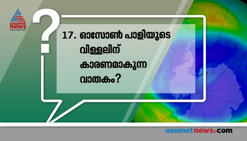 question and answers based on tenth qualification