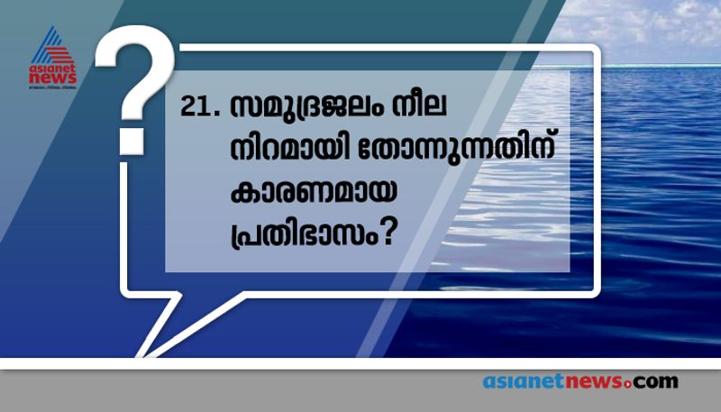question and answers based on tenth qualification
