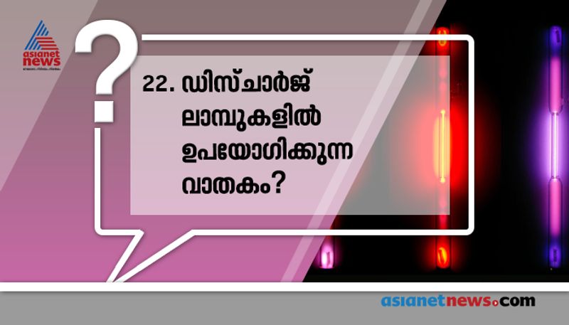 question and answers based on tenth qualification