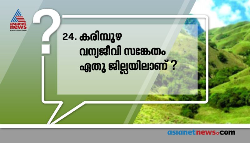 question and answers based on tenth qualification