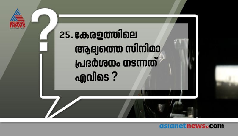question and answers based on tenth qualification