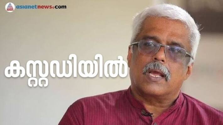 m sivashankar in ed custody m sivashankar in ed custody