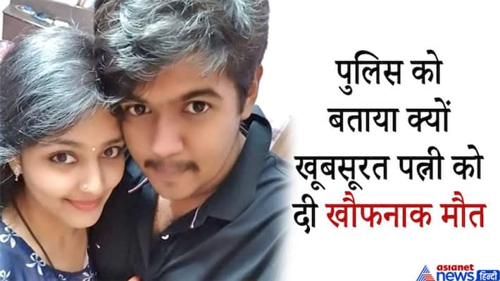 madhya pradesh newly married husband stabbed to death in indore kpr madhya pradesh newly married husband stabbed to death in indore kpr