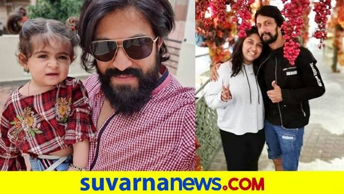 Sandalwood actors Yash and Sudeep love their daughters utmost Sandalwood actors Yash and Sudeep love their daughters utmost