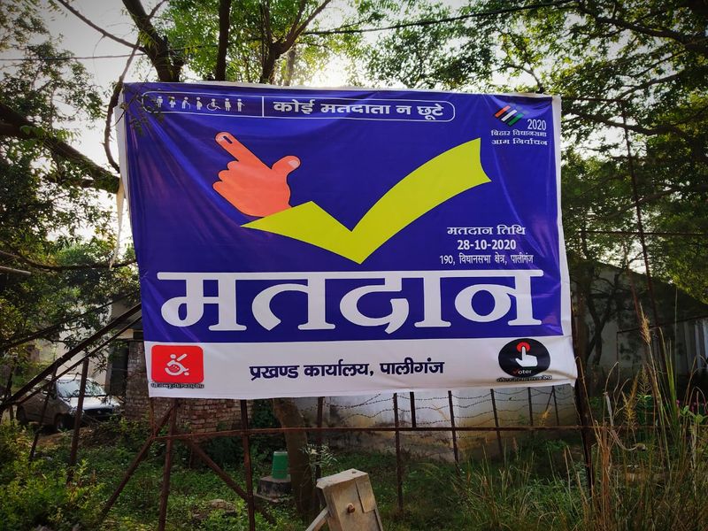 bihar election amid covid pandemic