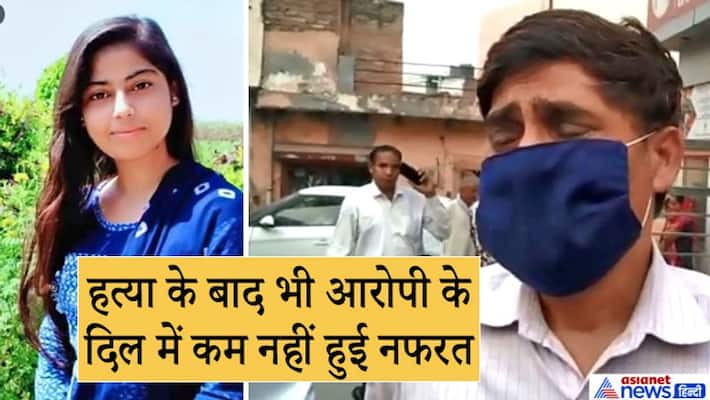 faridabad nikita murder case and love jihad shot dead KPR faridabad nikita murder case and love jihad shot dead KPR