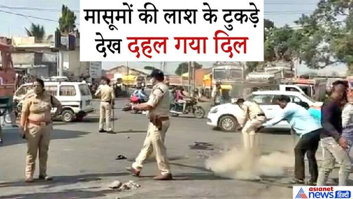 madhya pradesh ujjain dumper crushed family of bike three children killed and husband wife injured in road accident kpr madhya pradesh ujjain dumper crushed family of bike three children killed and husband wife injured in road accident kpr