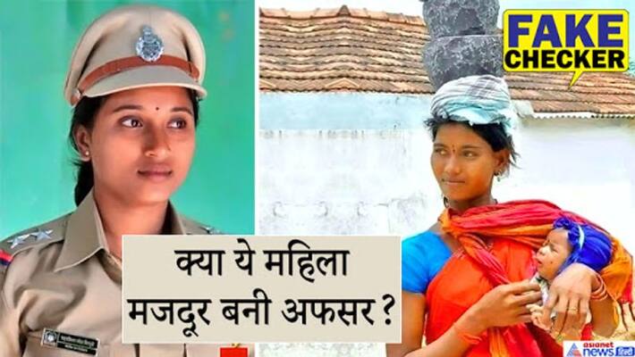 padmashila tirpude was never a labourer woman fake photo viral here is the truth kpt padmashila tirpude was never a labourer woman fake photo viral here is the truth kpt