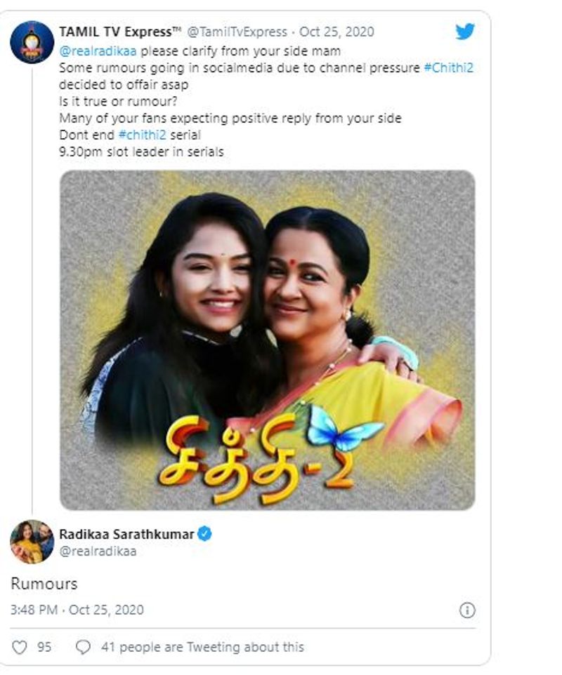 actress radhika said stoped in chithi 2 serial?