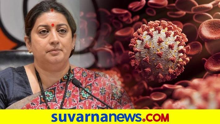 Union Minister Smriti Irani Tests Positive For Coronavirus dpl Union Minister Smriti Irani Tests Positive For Coronavirus dpl