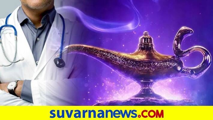 Two men cheat London-returned doctor sell him Aladdin Ka Chirag for Rs 2 and half cr in Meerut dpl Two men cheat London-returned doctor sell him Aladdin Ka Chirag for Rs 2 and half cr in Meerut dpl
