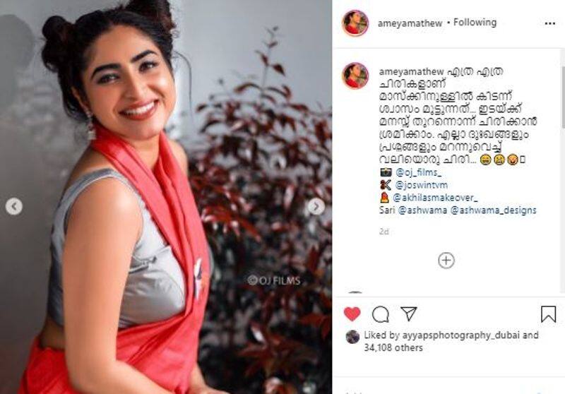 malayalam actress and model ameya mathew shared her latest bold look photos with stunning captions