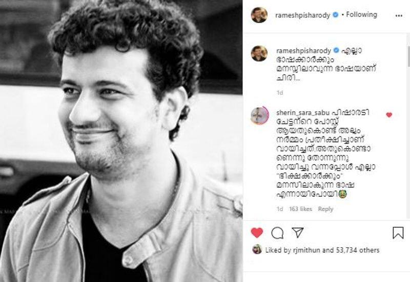 a fanboy commented Actor ramesh pisharody s newly shared pjoto on instagam