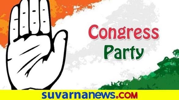 Congress Likely Appeal to Court for Zilla Panchayat Reservation in Gadag grg
