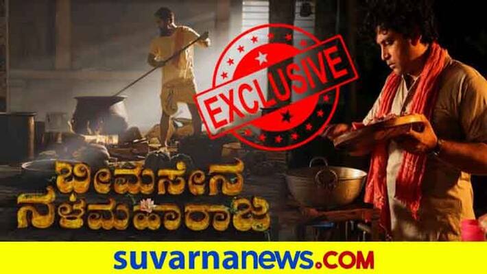 Kannada Bheemasena Nalamaharaja Aravinnd Iyer exclusive interview vcs Kannada Bheemasena Nalamaharaja Aravinnd Iyer exclusive interview vcs