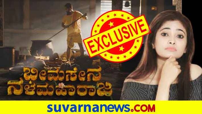 Kannada Bheemasena Nalamaharaja fame Aarohi Narayan exclusive interview vcs Kannada Bheemasena Nalamaharaja fame Aarohi Narayan exclusive interview vcs