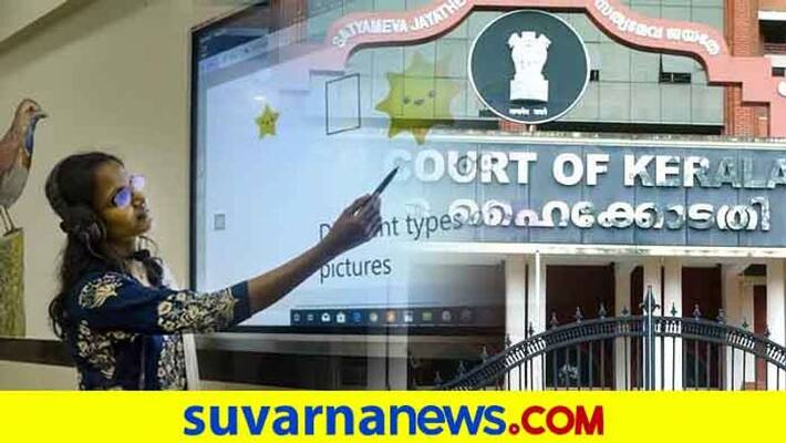 Kerala student appealed to court for online education before Covid19 Kerala student appealed to court for online education before Covid19