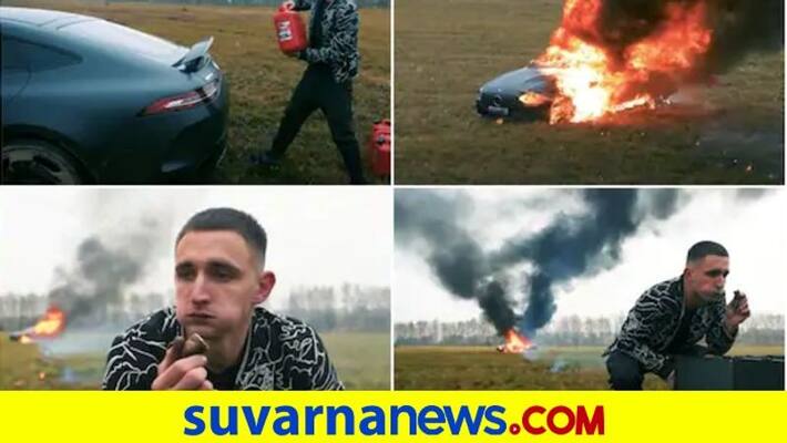Frustrated Russian YouTuber Sets Rs 2 4 Crore Mercedes Car on Fire as it Kept Malfunctioning pod Frustrated Russian YouTuber Sets Rs 2 4 Crore Mercedes Car on Fire as it Kept Malfunctioning pod